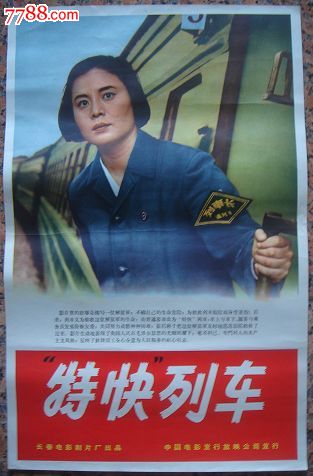 做假加拿大公用事业账单